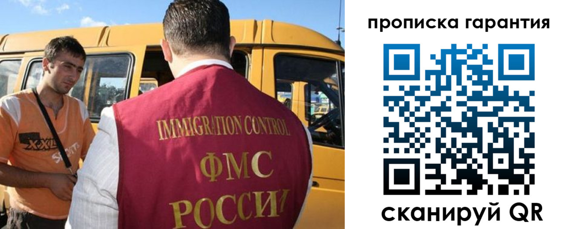 регистрация для школы в Колпашево