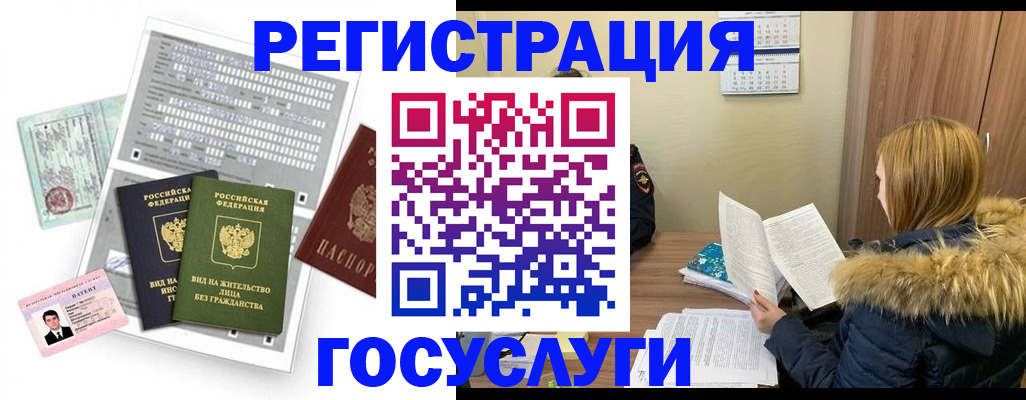 купить прописку в Колпашево